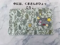 Item thumbnail for item f01bff66-6a4d-4b50-b5d5-cc4fbc497c72