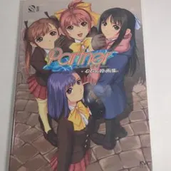 冷凍みかん様 リクエスト 2点 まとめ商品