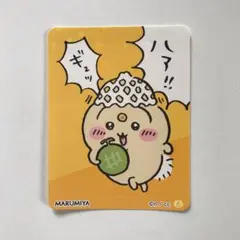 ちいかわ シール　うさぎ