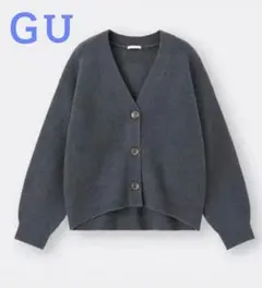 GU カーディガン　ダークグレー　Sサイズ
