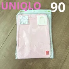 【新品、未使用】ユニクロ　コットンメッシュタンクトップ 肌着　90cm