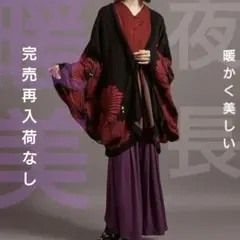 ベリーさん様 リクエスト 3点 まとめ商品