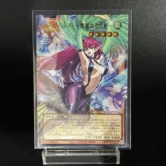 遊戯王 ハーピィ・レディー 華麗なる分身 オーバーフレームウルトラレア