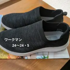 ブラック メッシュ スリッポン 24-24.5cm