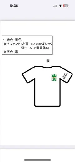 Item thumbnail for item c0a6e90c-995f-4f27-ada0-0d7ba7412a4e