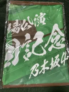 2026年最新】乃木坂神宮の人気アイテム - メルカリ