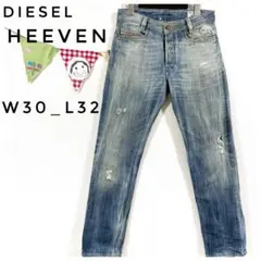 DIESEL HEEVEN W30_L32 ストレートデニムWASH 008TV