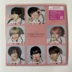 【限定販売！最新曲】なにわ男子 期間限定スキスギるエディション HARDWORK