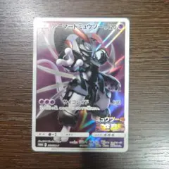 ポケモンカード アーマードミュウツー　 プロモのサムネイル