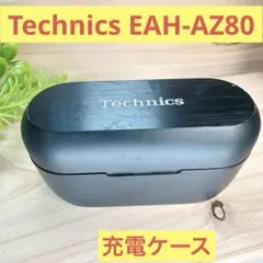 Technics EAH-AZ80　充電ケース ブラック