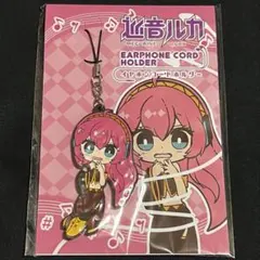 巡音ルカ　イヤホンコードホルダー　1点　ムービック