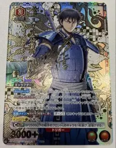 ユニオンアリーナ 信 UR ユニレア パラレル キングダム 大会 入賞