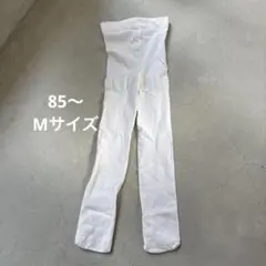 白タイツ　80 お遊戯会