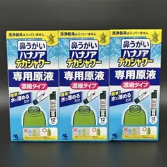 ハナノア デカシャワー 専用原液 36包のサムネイル