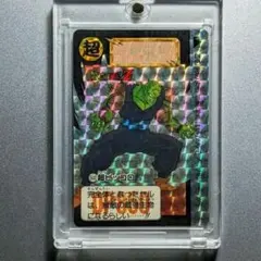 2026年最新】発売年：1992 本弾(カードダス)の人気アイテム - メルカリ