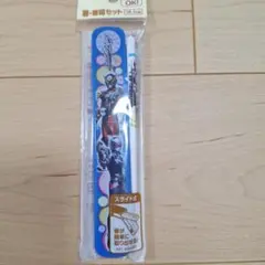 仮面ライダージオウ 箸、箸箱セットのサムネイル