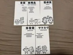 2026年最新】韓国セービングバインダーの人気アイテム - メルカリ