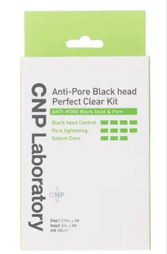 CNP ポォーマスク ブラックヘッドクリアマスク　2個セットのサムネイル