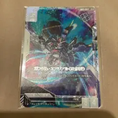 ガンダムカードゲーム Zガンダム ニュータイプチャレンジ 未開封品 10