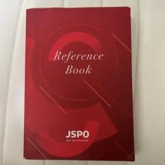 2026年最新】JSPOの人気アイテム - メルカリ