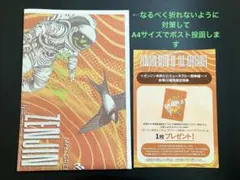 Mrs. GREEN APPLE ゼンジン 号外 フライヤー チラシ - メルカリ