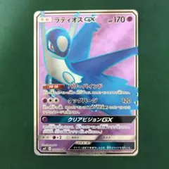2025年最新】ラティオスgx srの人気アイテム - メルカリ