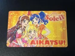 アイカツ!　Soleil　ファン証明書
