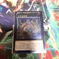 CNo.104 仮面魔踏士アンブラル　レリーフ