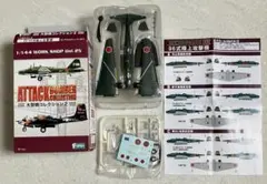 エフトイズ チビスケ戦闘機2 日本海軍機 2種セット KAIYODO 海洋堂