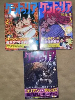 切り抜き】吾峠呼世晴 短編【蝿庭のジグザグ/文殊史郎兄弟/肋骨さん