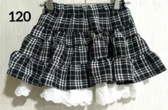 フリル付き黒白チェックスカート 【120】