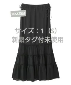 ココディール フリルマーメイドティアードスカート 新品タグ付き
