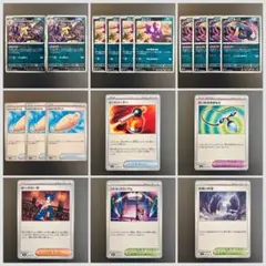 インフェルノX ポケモン3種, トレーナーズ6種 計18枚セット