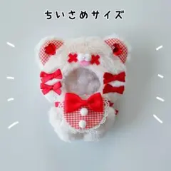 sale✨ぬい服 にじぱぺっと 10cm くま オフホワイト×赤 きぐるみのサムネイル