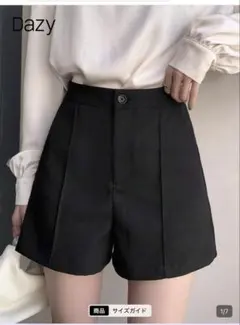 DAZY ハイウエストワイドレッグショートパンツ タグ付き