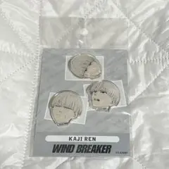 WIND BREAKER アクリルピンバッジセット 梶蓮