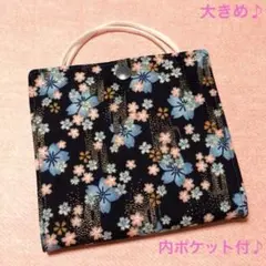 3＊マスクケース＊桜 紺 和風＊大きめ ポケット付 仮置き＊ハンドメイド