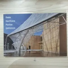 2025年最新】ヘルスケアパビリオンの人気アイテム - メルカリ