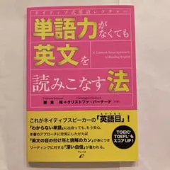 2025年最新】絶版英文法の人気アイテム - メルカリ