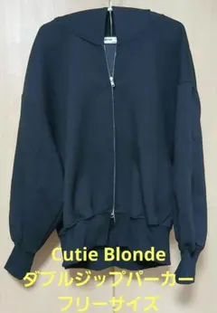 Cutie Blonde ダブルジップ パーカー 黒 フリーサイズのサムネイル