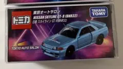 トミカ オートサロン NISSAN 日産 スカイライン GT-R BNR32