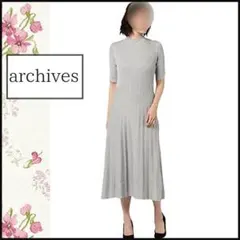 【アルシーヴ】ラメニットワンピース　グレー　ラメ　ストレッチ　リブ編み　　手洗い