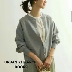 アーバンリサーチドアーズ コットンスウェットラグランショートカーディガン