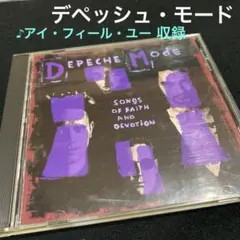デペッシュ・モード / ソングス・オブ・フェイス・アンド・デボーション《正規品》