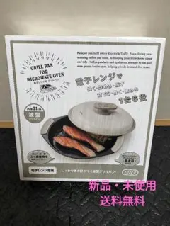 Toffy 電子レンジ用 グリルパン ホワイトのサムネイル