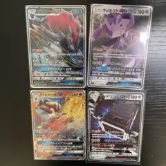 に*@様 ポケモンカード GX 4枚セットのサムネイル