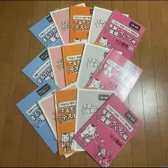 【花音様専用】家庭教師　あすなろ　ジャニアス　理科の教材　テキスト　中学3年