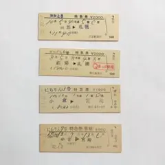 2026年最新】鉄道コレクション 札幌の人気アイテム - メルカリ