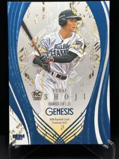 ☆2025 BBM GENESIS ソフトバンク #25 庄子雄大 100枚限定