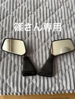 ★ 廃盤 美品 フュージョン 純正ミラー ★ フュージョン専用 サワダサイクル 純正ショート風 ボディ